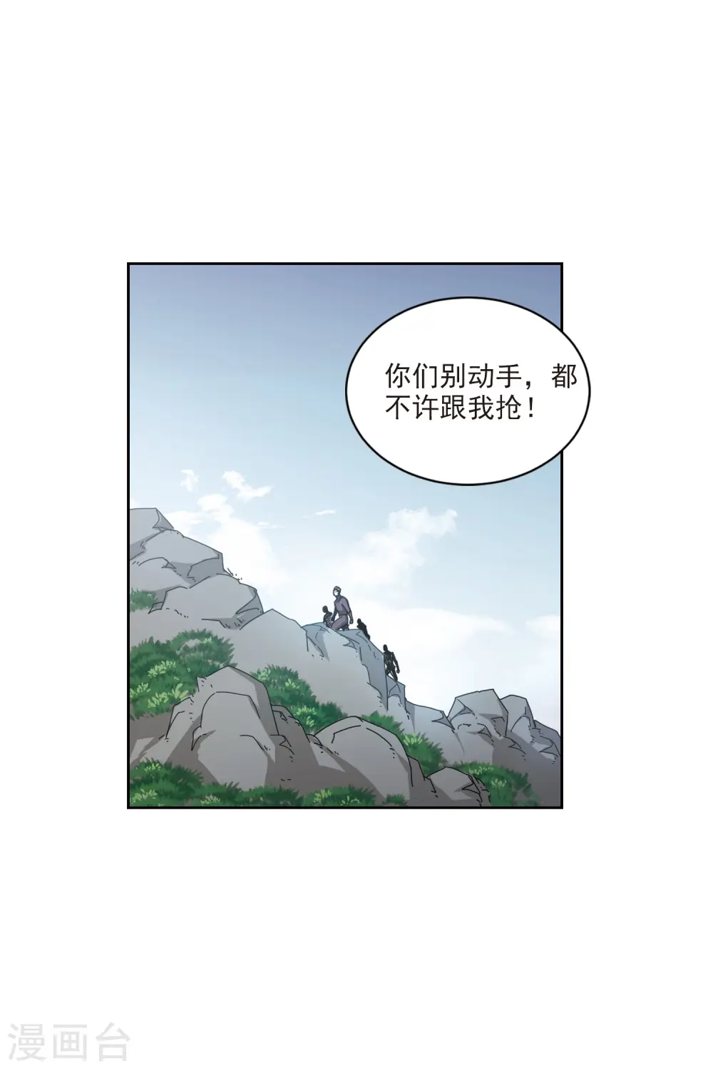 第416话 抢分216