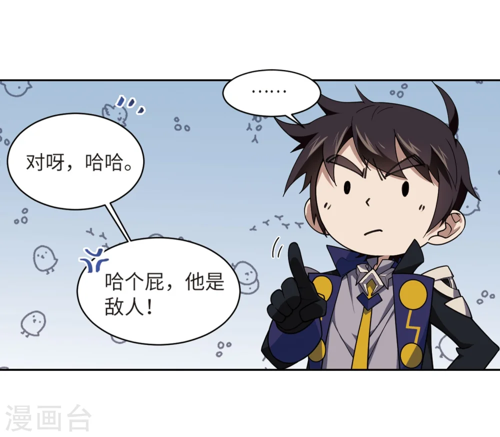 第223话 千里大战“葫芦娃”115
