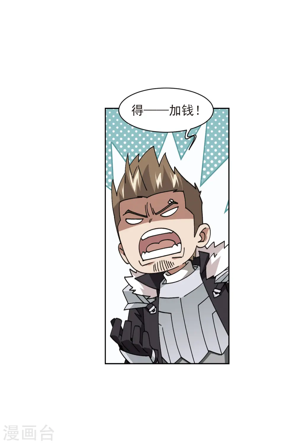 第402话 好买卖325