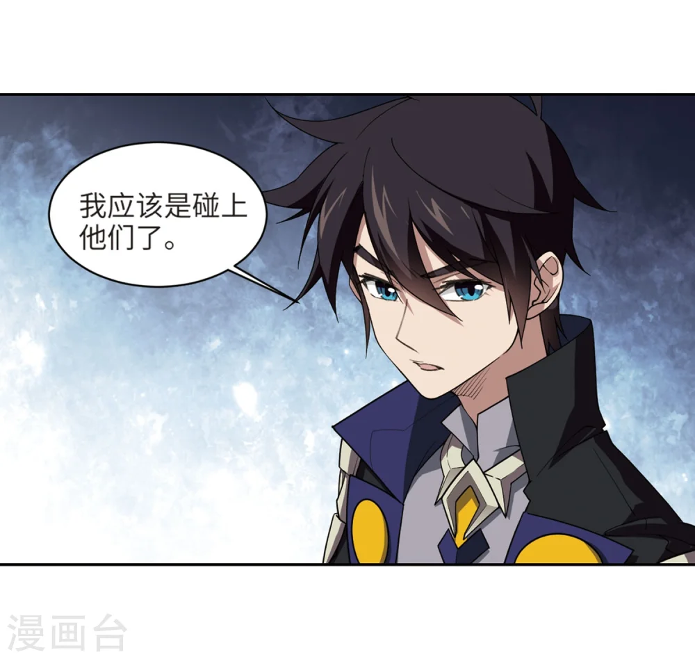 第212话 蹲点儿25