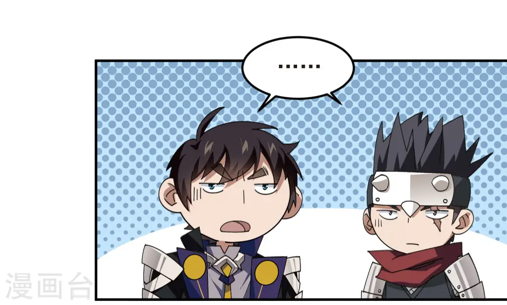 第462话 痛打落水狗25