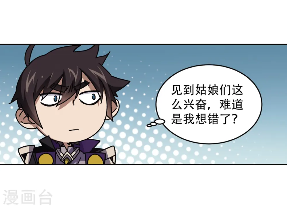 第267话 漂流的小心思322