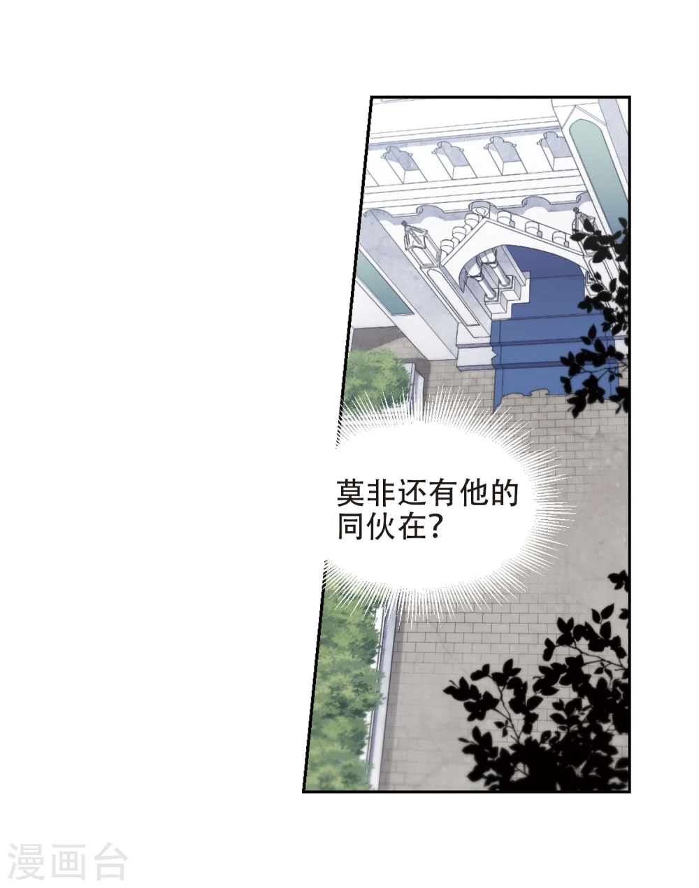 第221话 得不偿失29