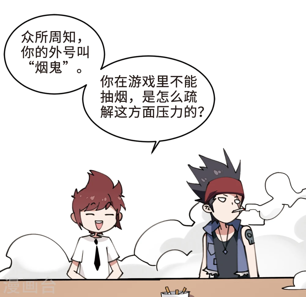 打call活动番外6