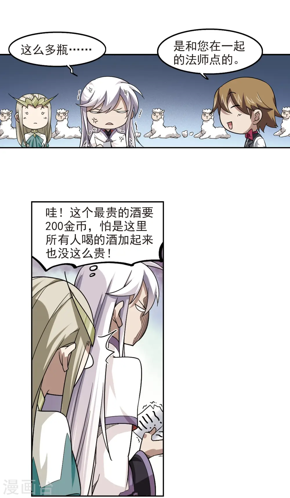 第47话 猫的好奇心116
