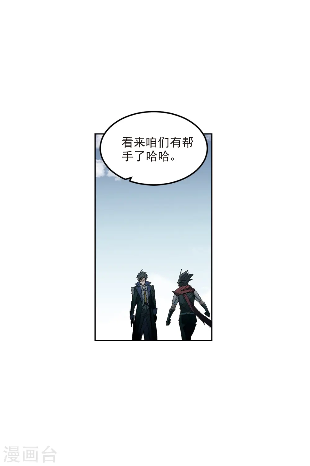 第426话 被策反的法师315