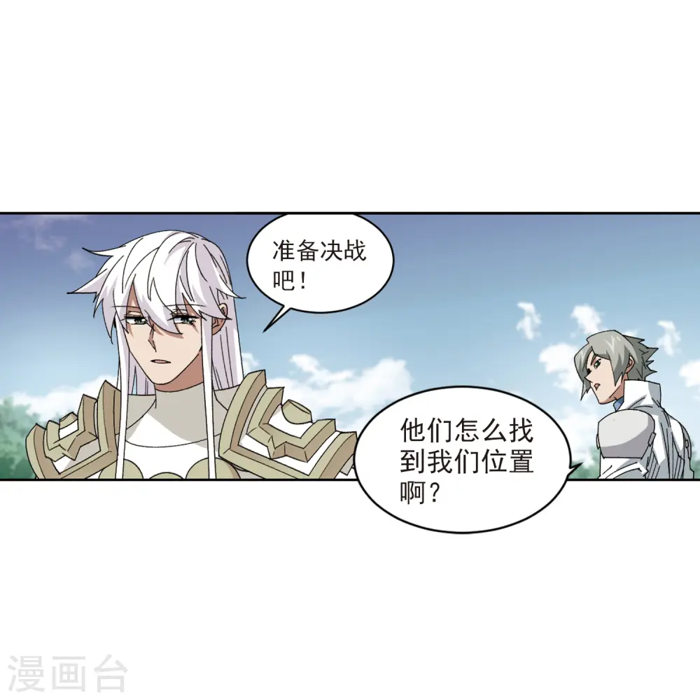 第417话 抢分327