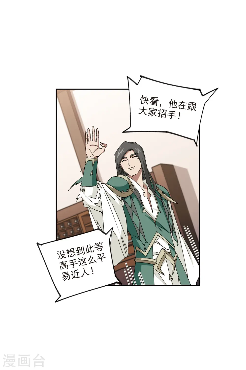 第407话 暗中博弈212