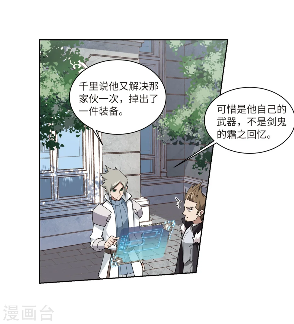 第223话 千里大战“葫芦娃”12