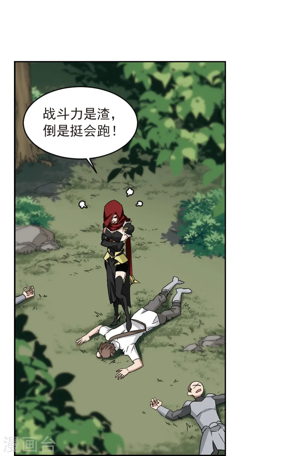 第335话 “势均力敌”215