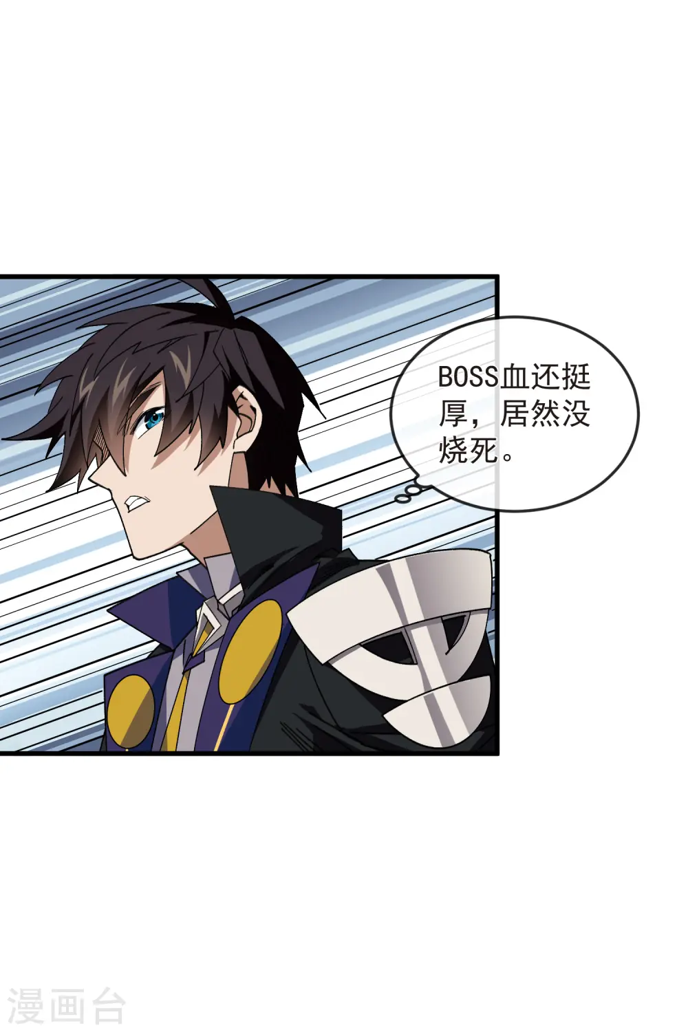 第439话 真正的BOSS27