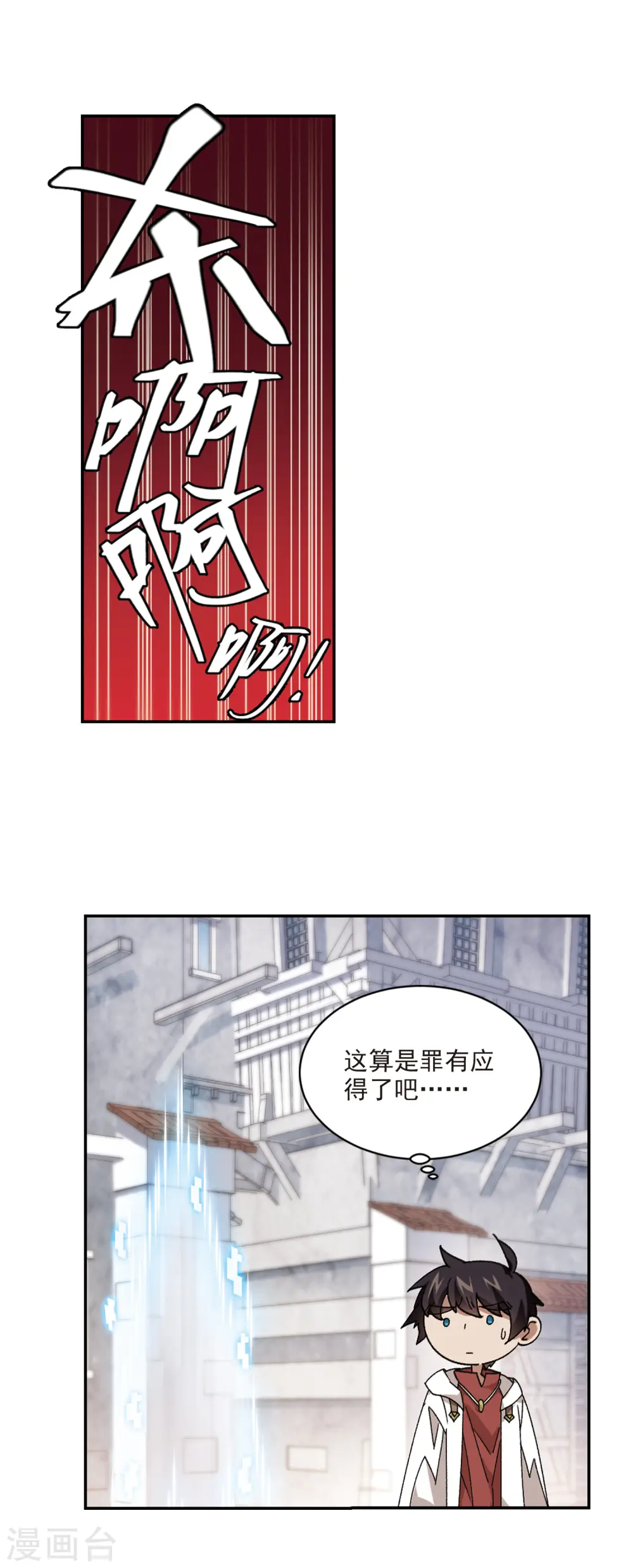 第376话 高手的证据113