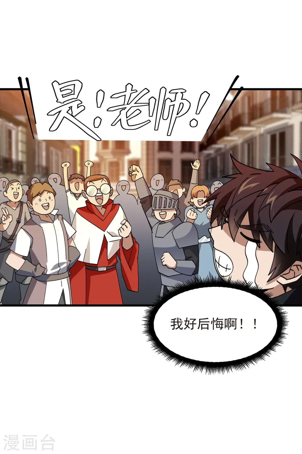 第437话 学生的请求18
