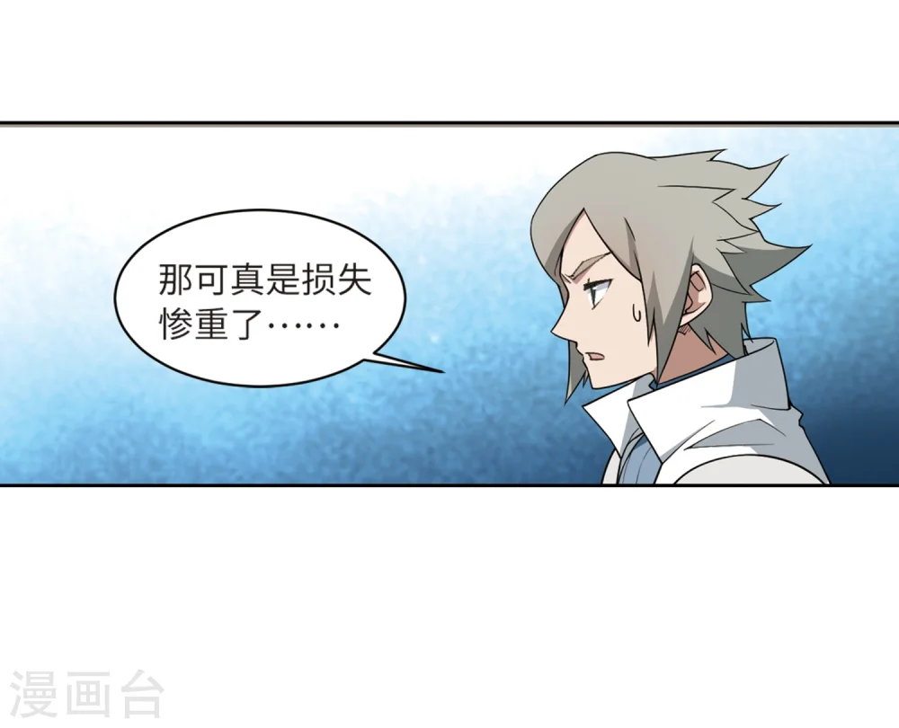 第209话 大型强盗组织228