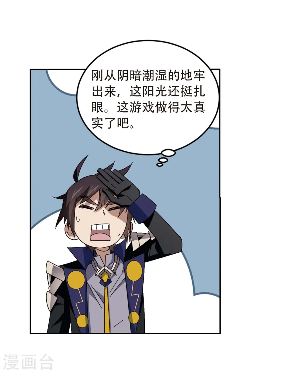 第292话 五小强132