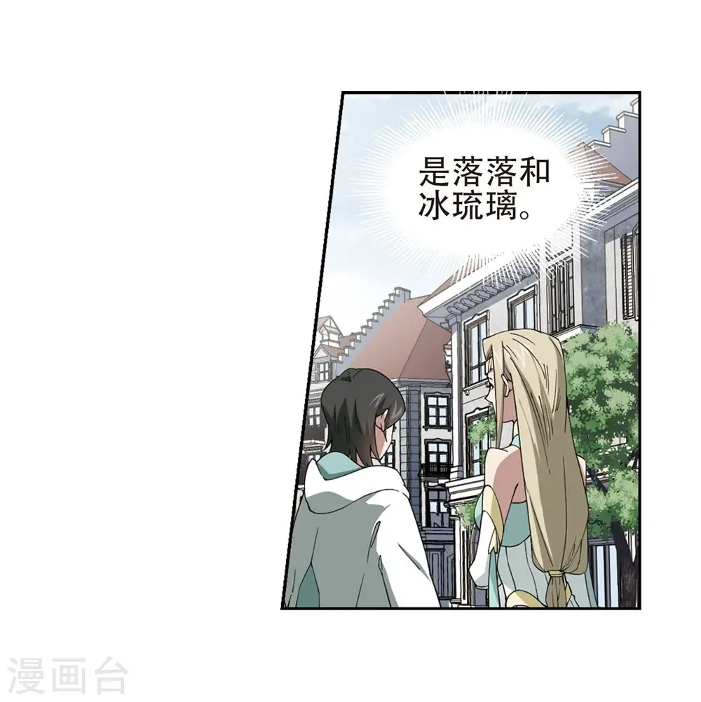 第244话 抢地盘18