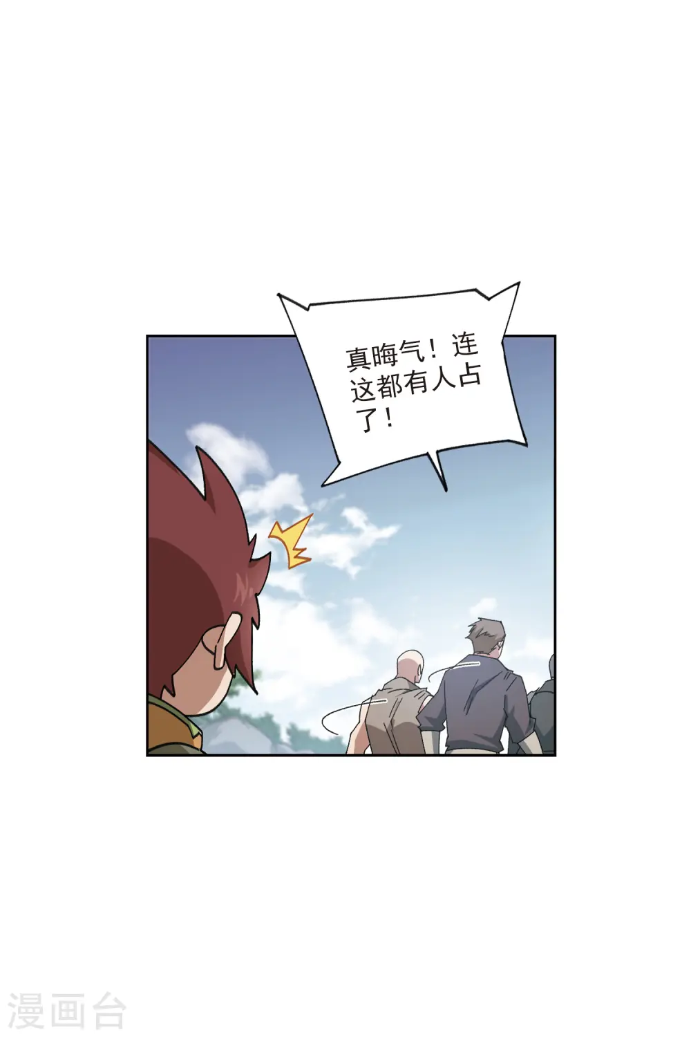第416话 抢分219