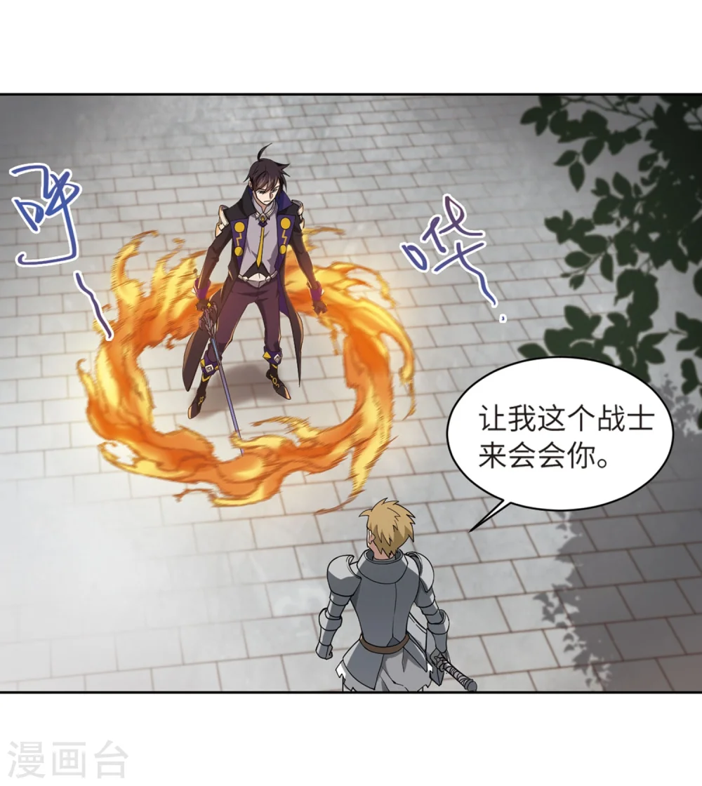 第223话 千里大战“葫芦娃”126