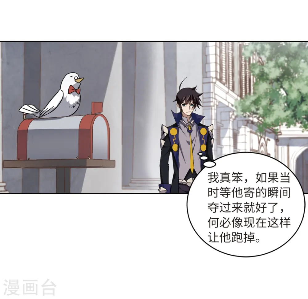 第227话 搅局222