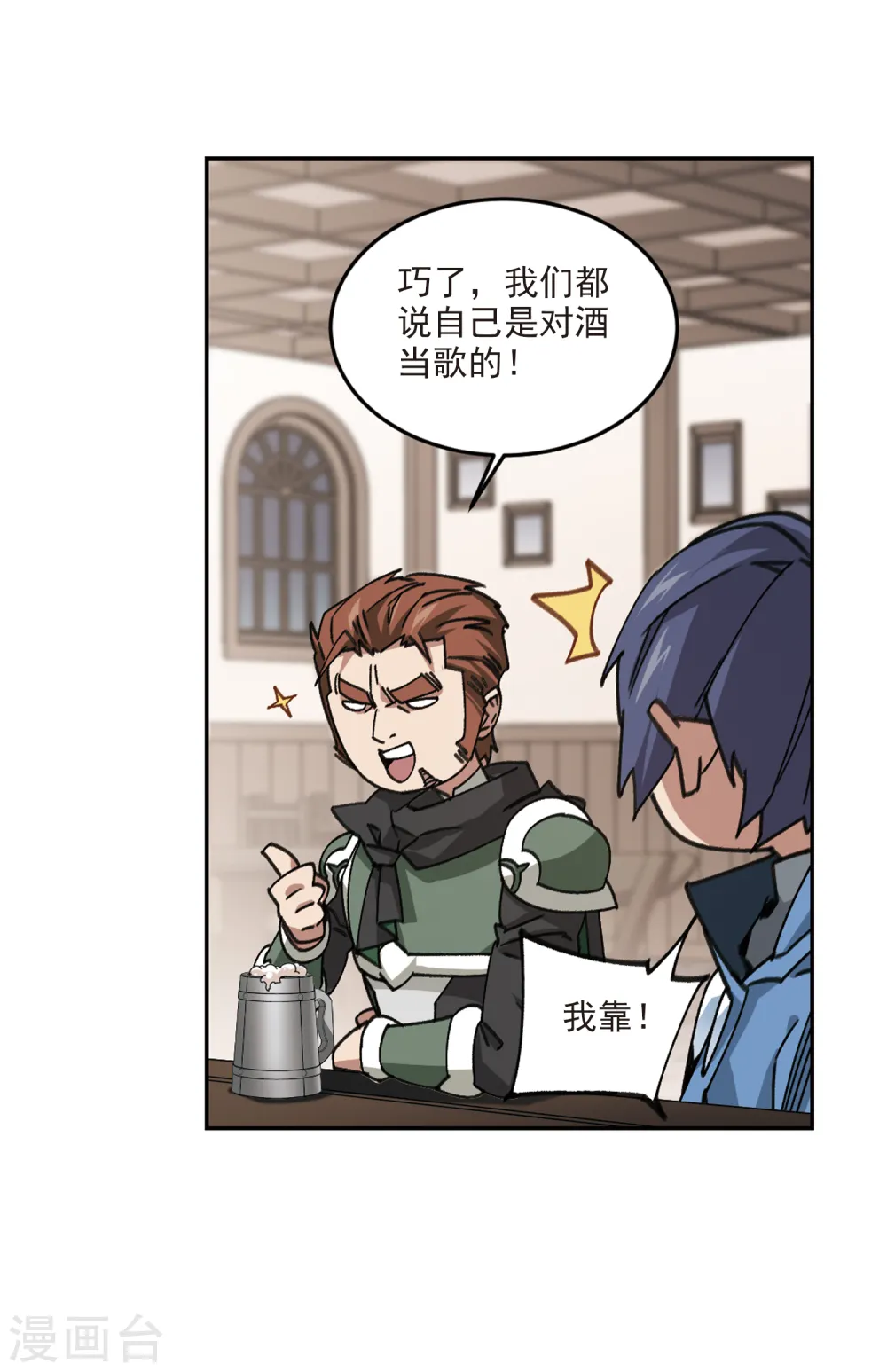 第363话 抢人37