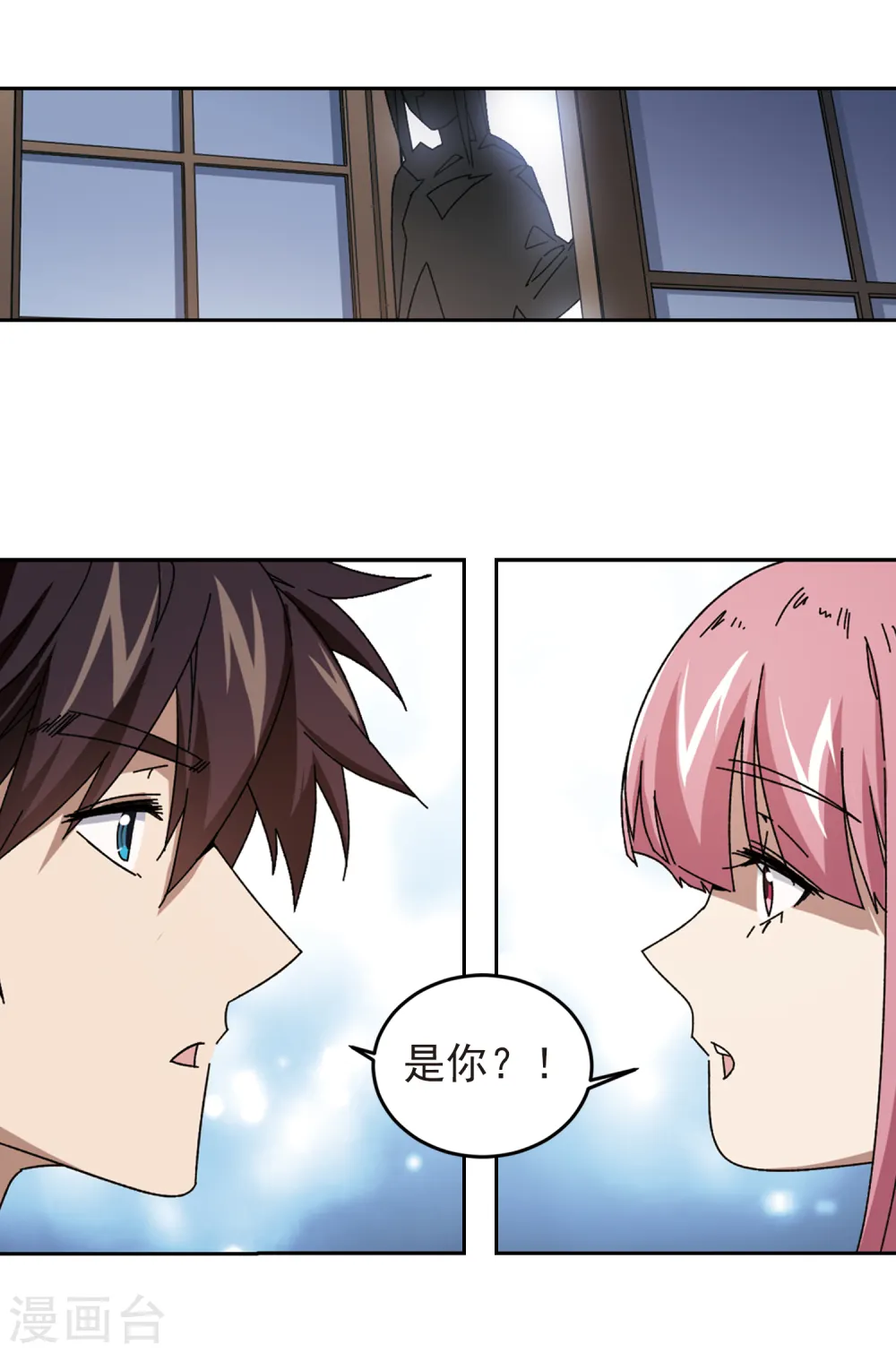 第306话 细腰舞的实力36