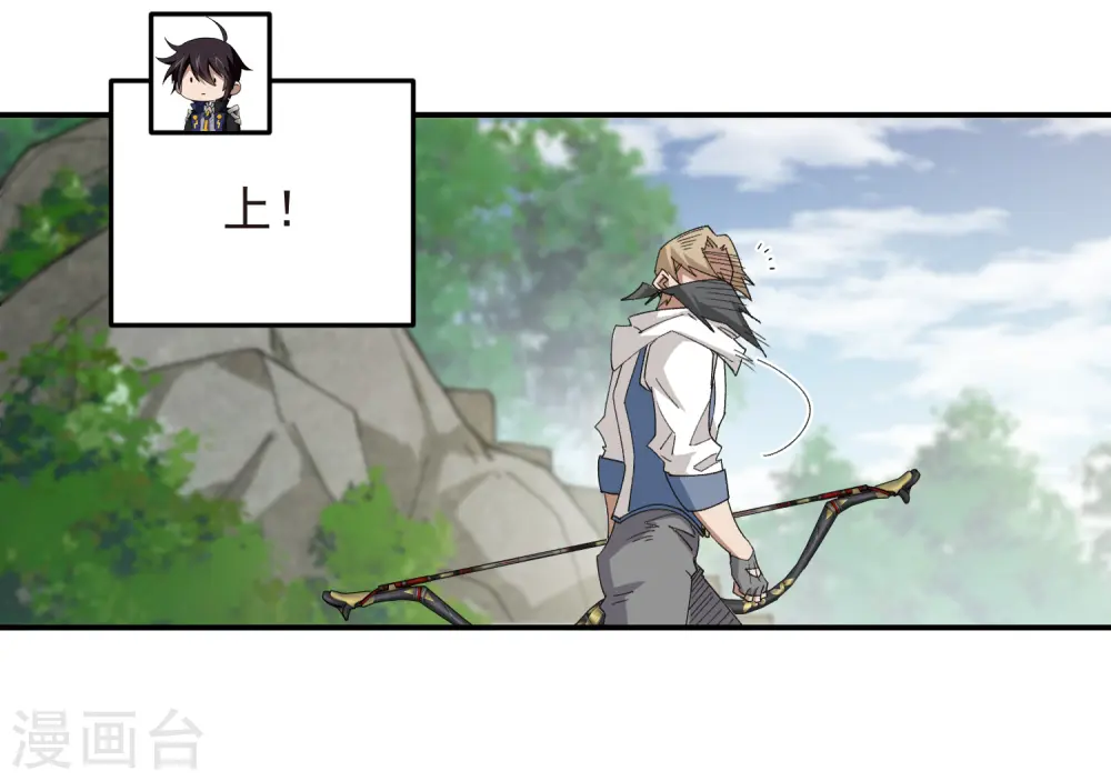 第472话 神秘的对手22