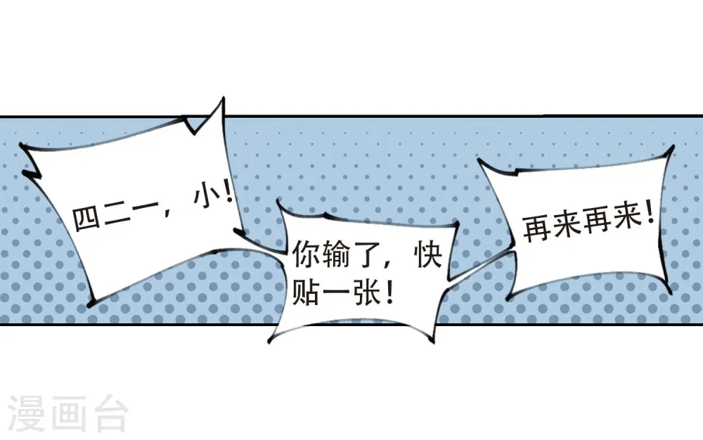 第292话 五小强111