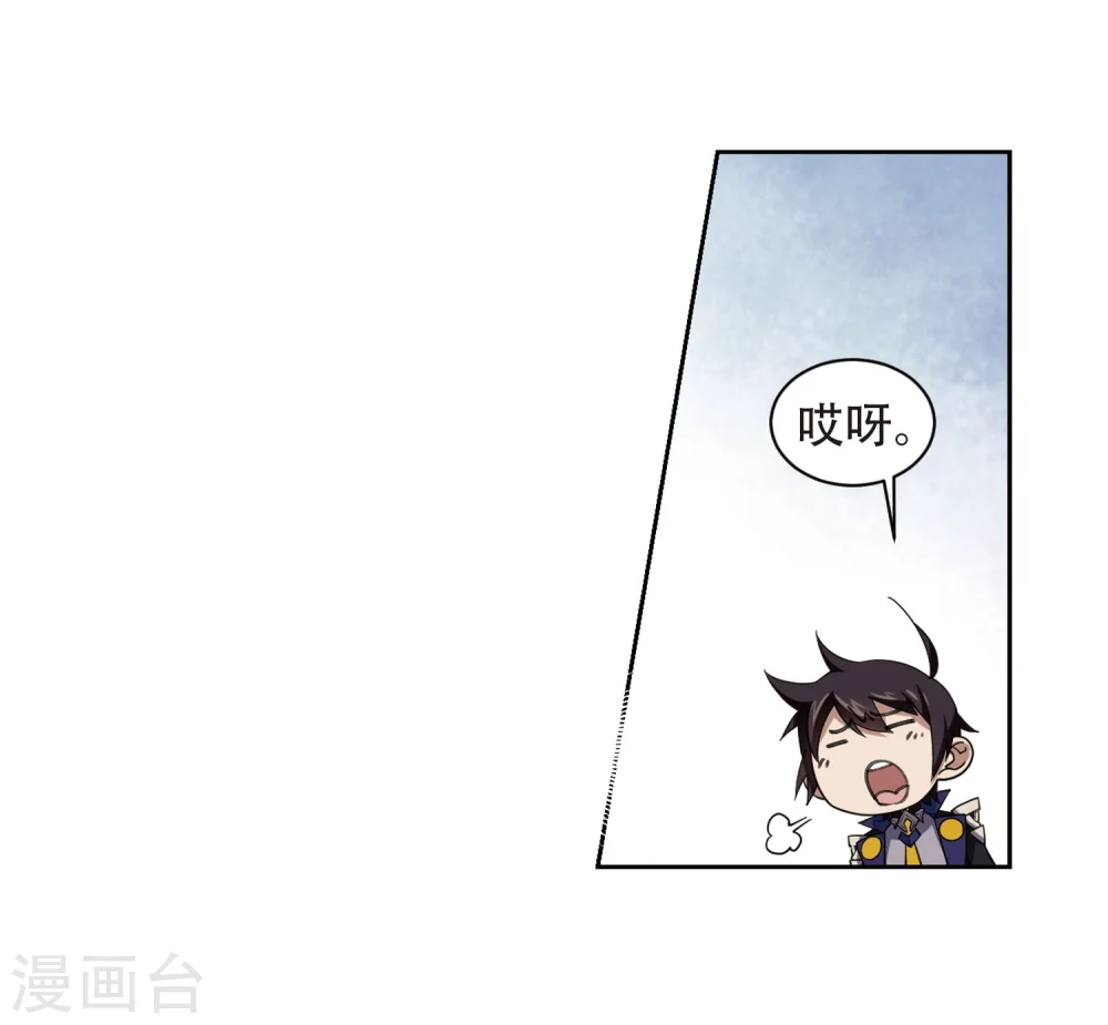 第222话 得不偿失311