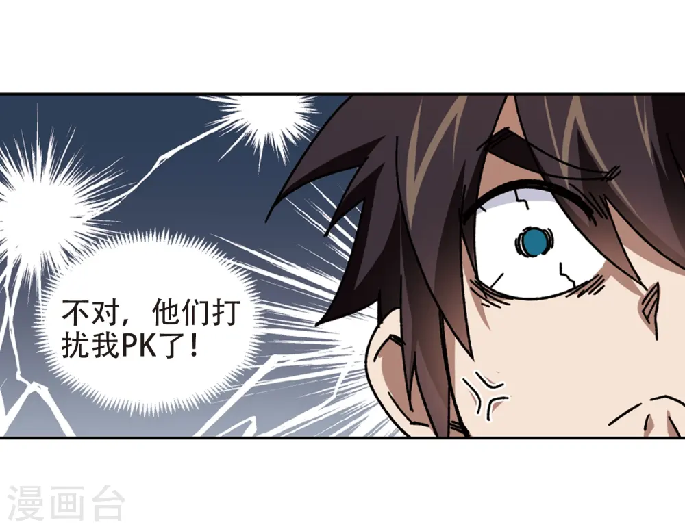 第264话 漂流38