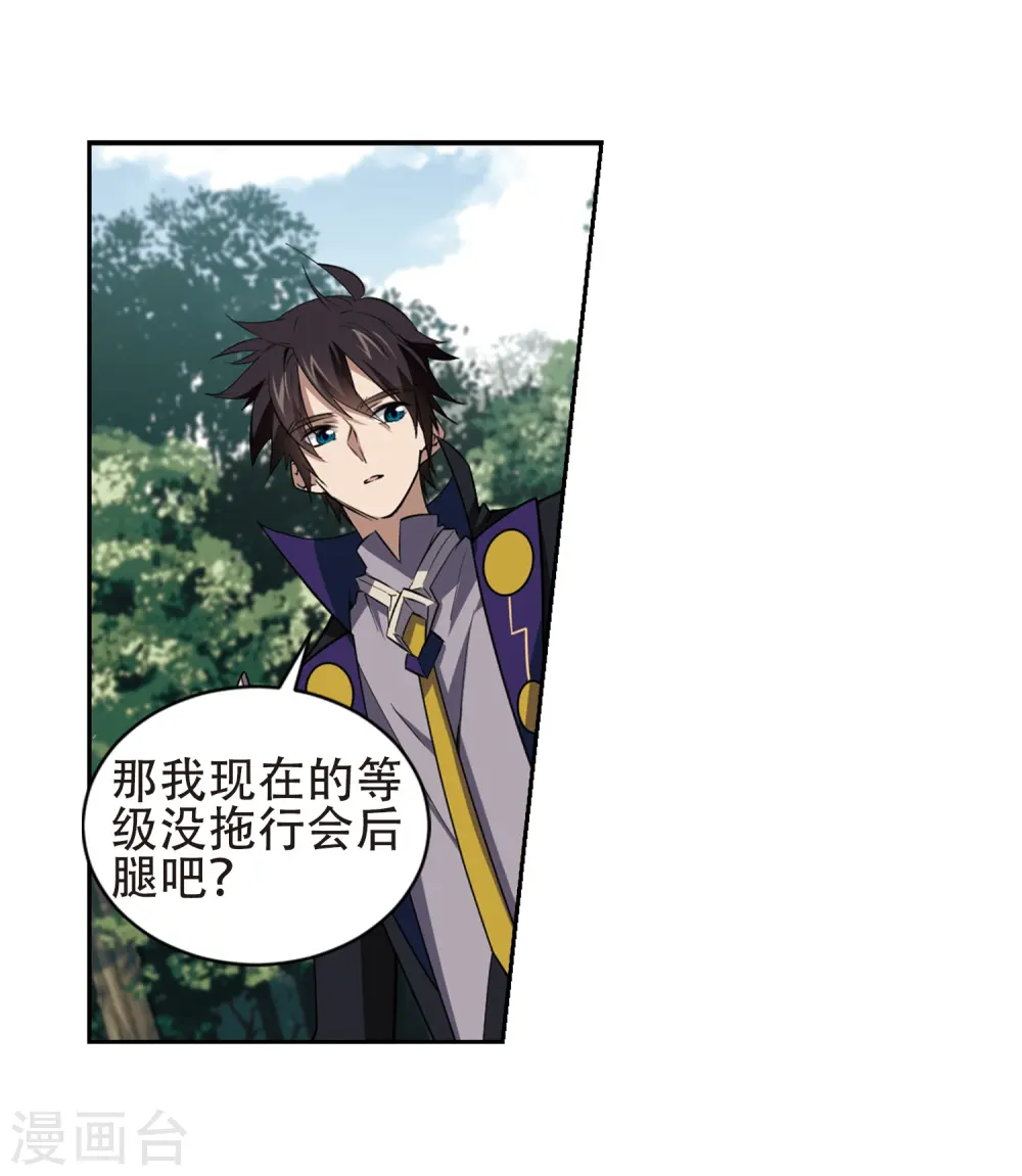 第245话 抢地盘215
