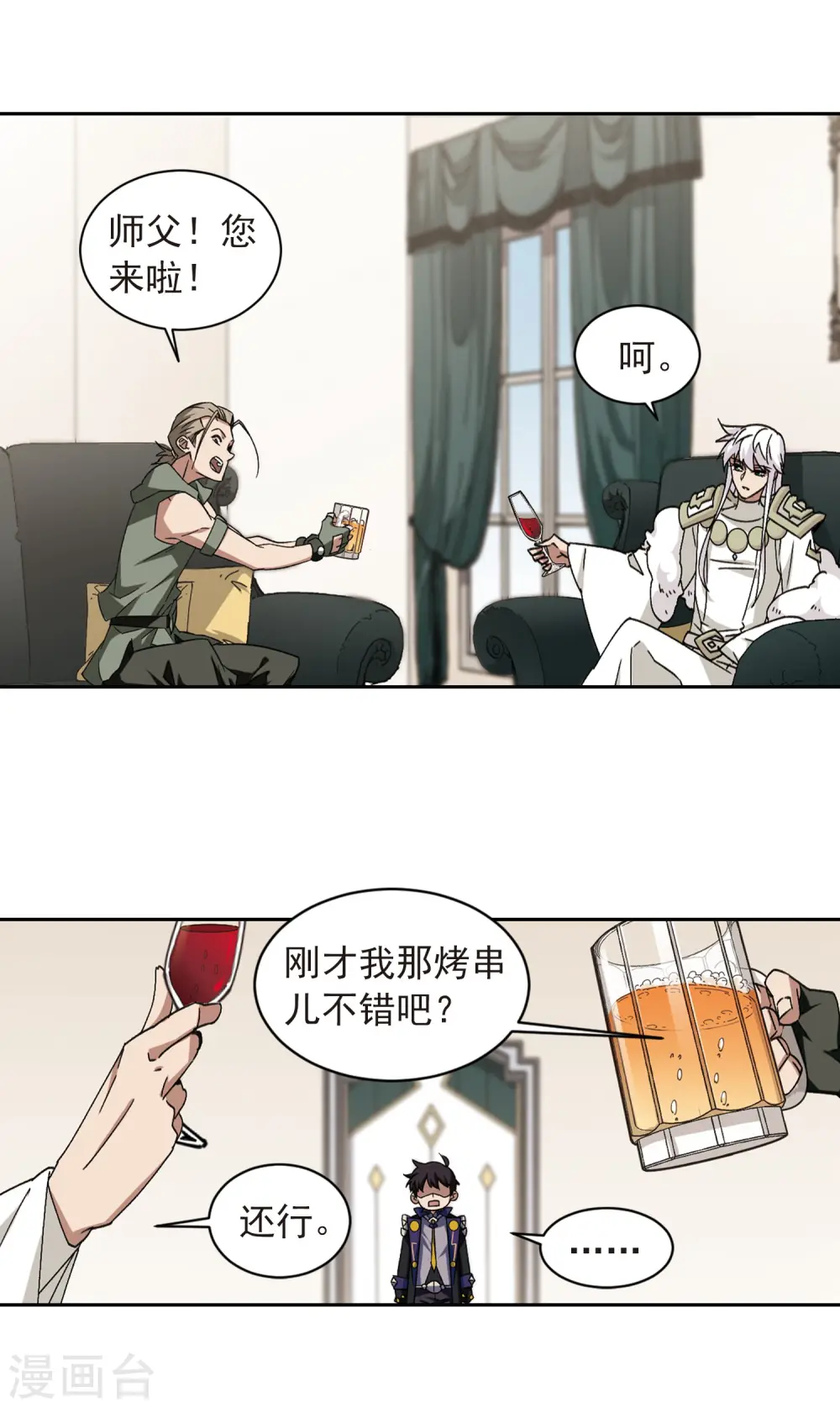 第348话 冰与火39