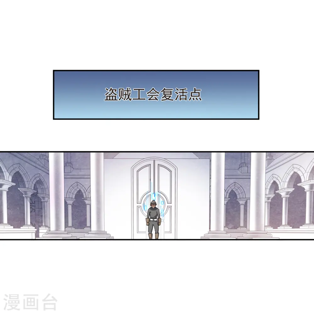 第457话 教训帕吉·基思10