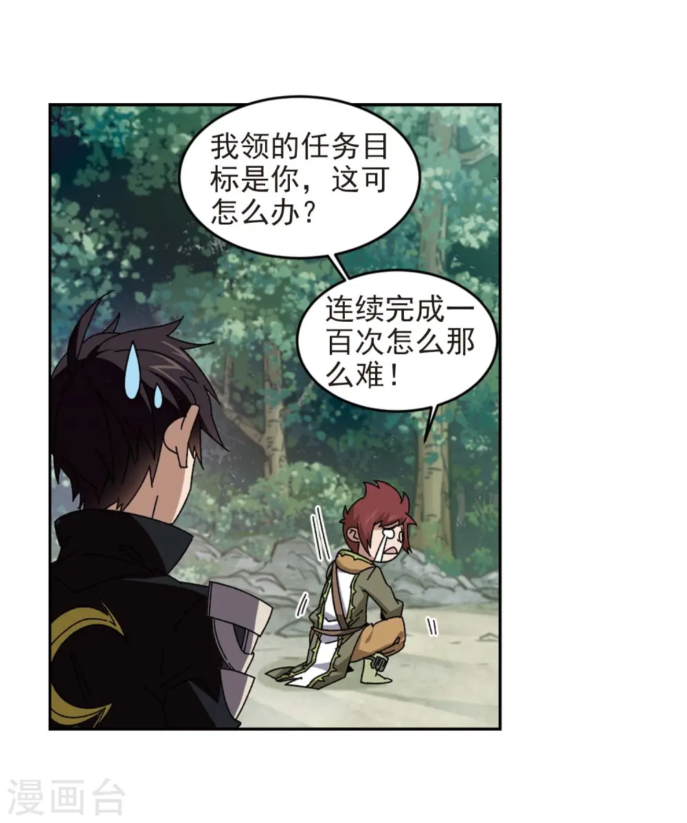 第277话 仇人114