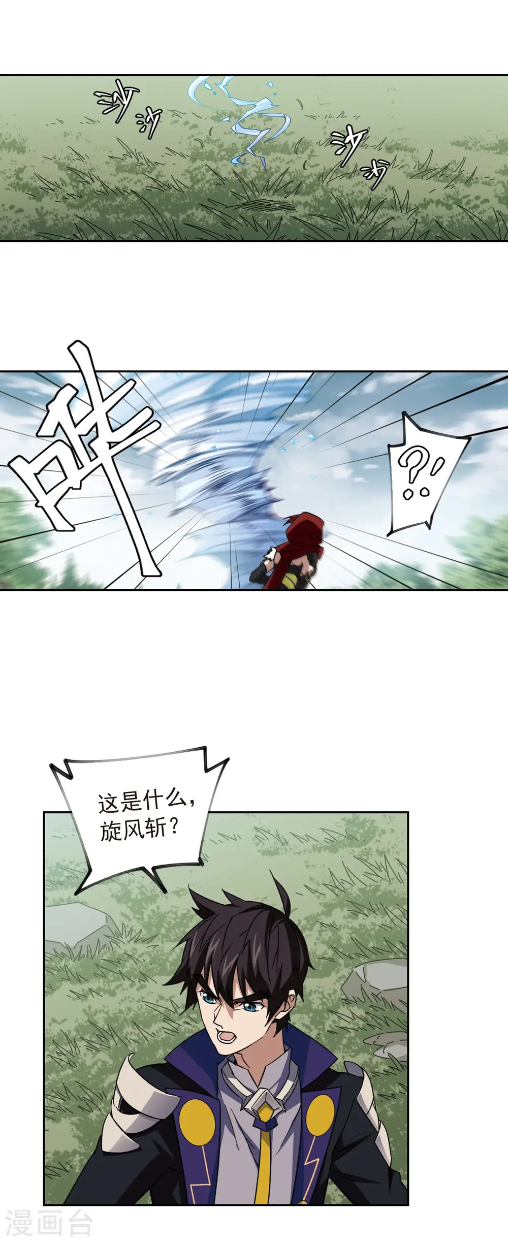 第341话 麻烦的冰系法师215