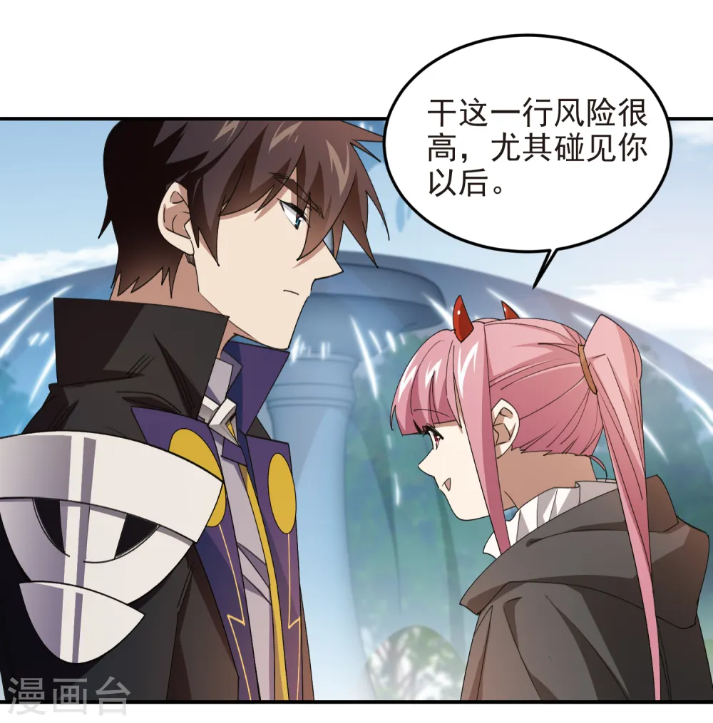 第465话 极品的来历13