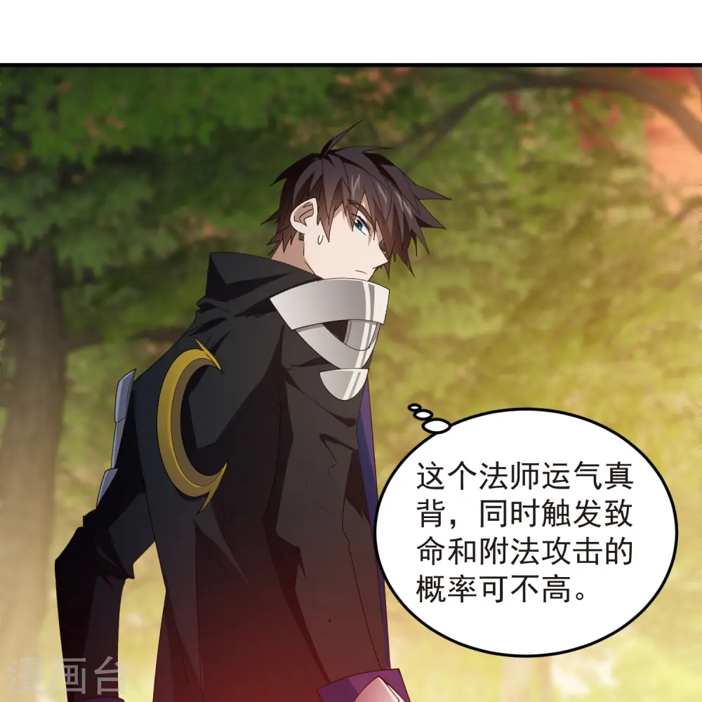 第445话 童子军的胜利13