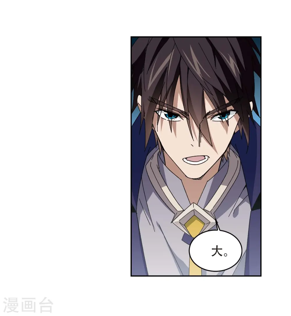 第292话 五小强118