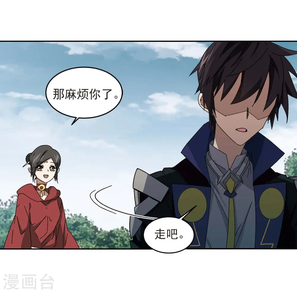 第286话 不值得111