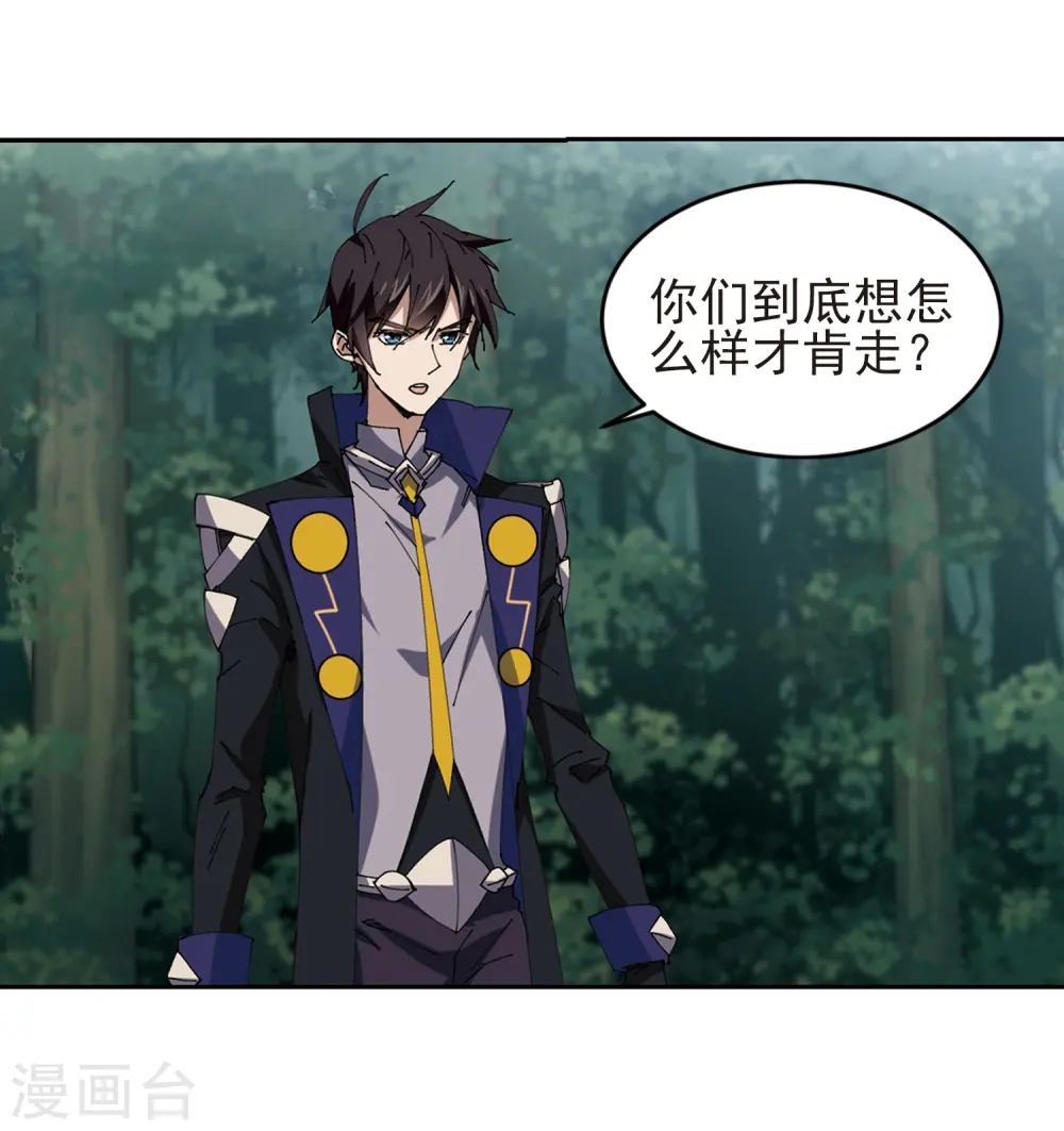第249话 替姑娘们出头320