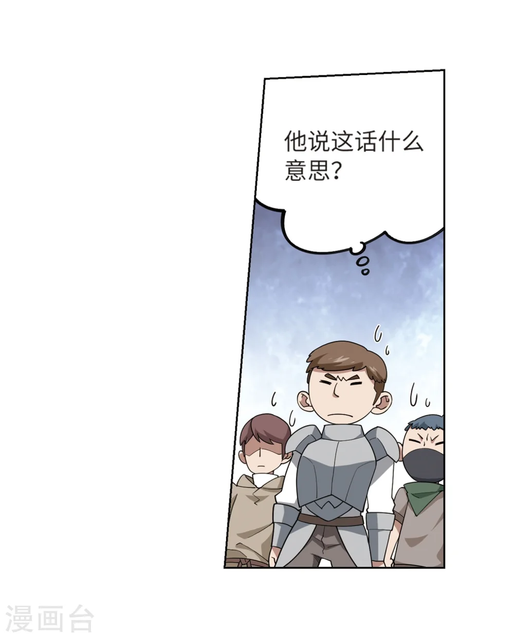 第223话 千里大战“葫芦娃”118