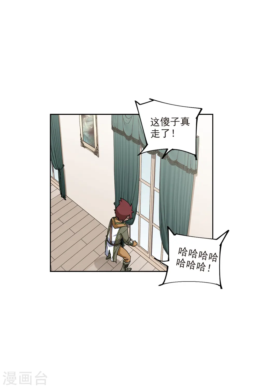 第412话 下不了手的目标121