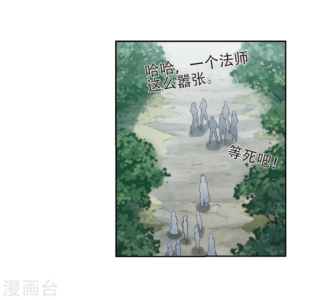 第247话 替姑娘们出头13