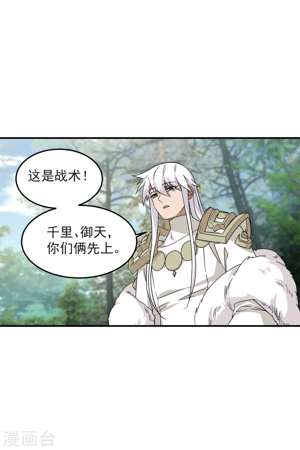第431话 登高15