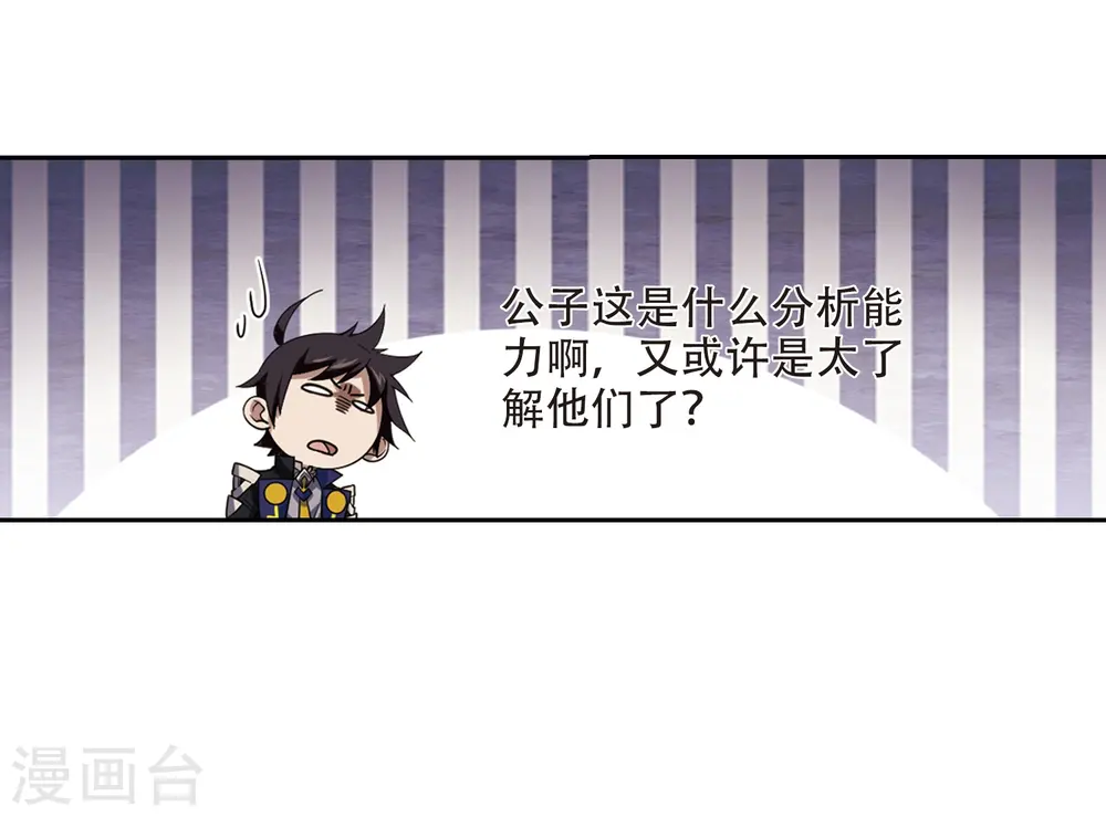 第240话 打入组织内部327