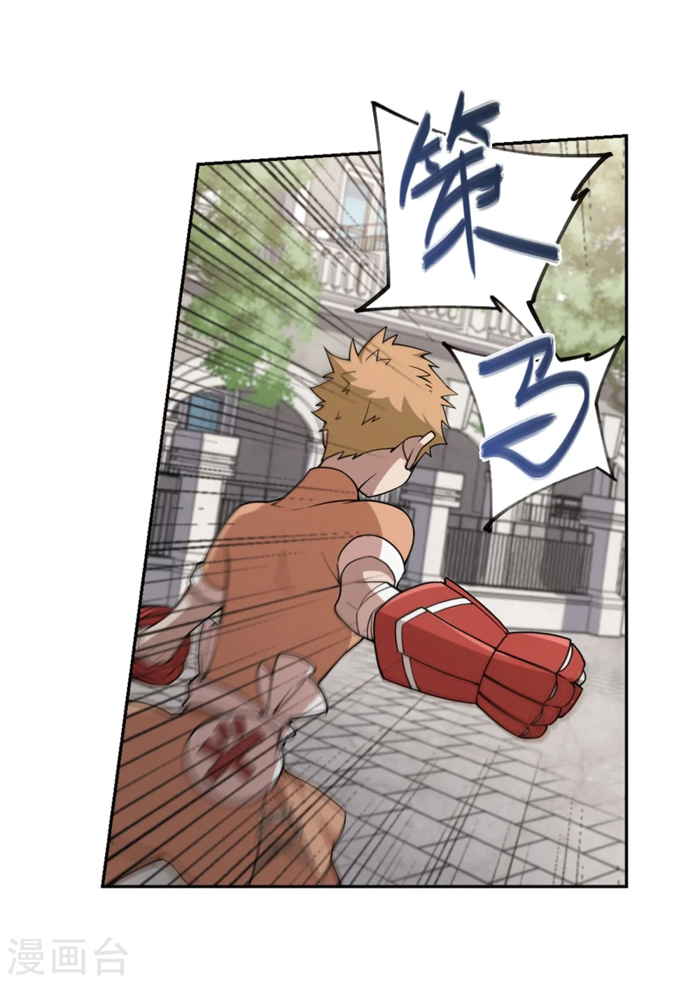 第216话 火爆的烈烈317