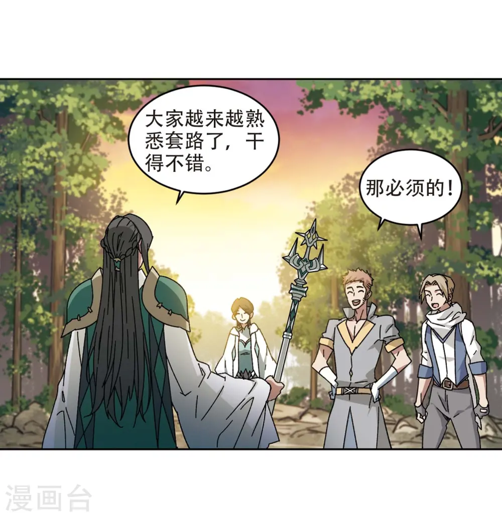 第272话 落衣红莲25