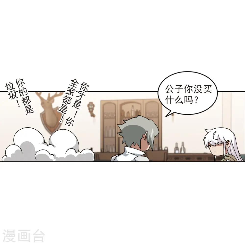 第415话 抢分18