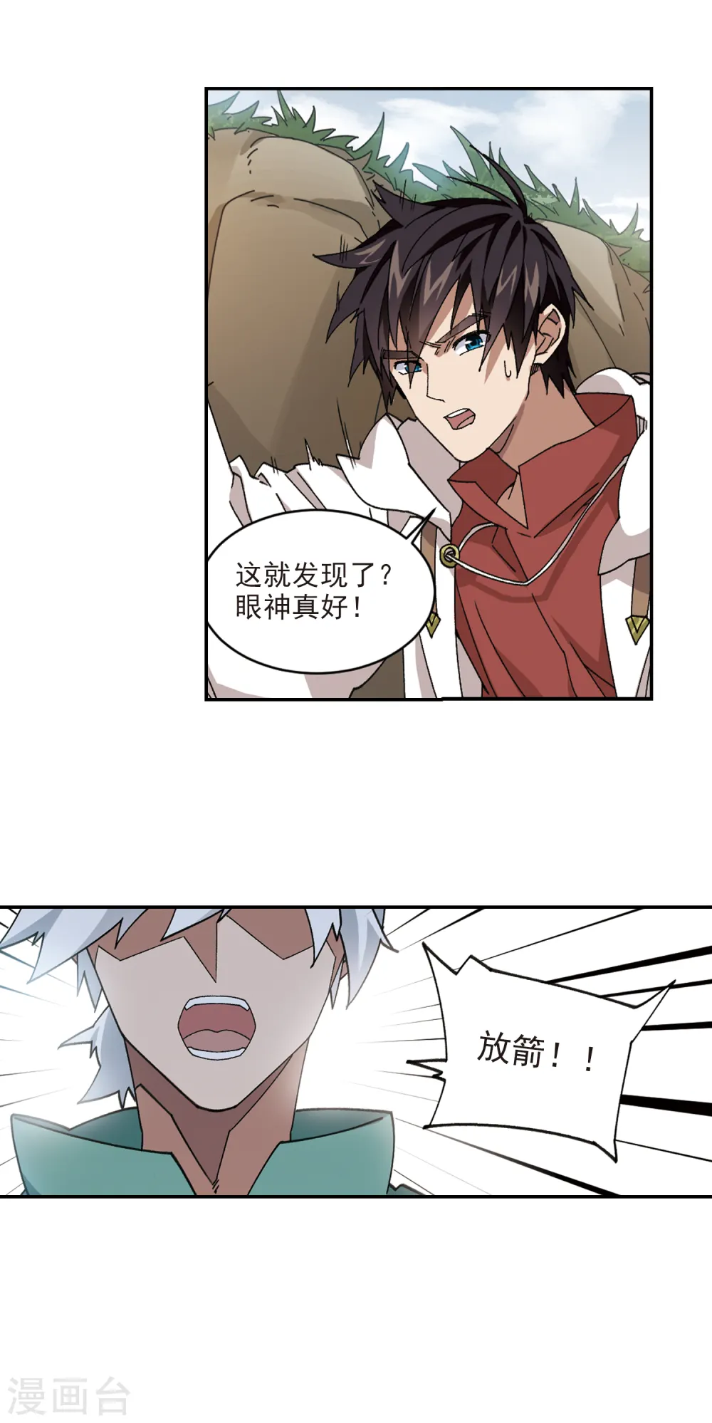 第383话 齐射阵213