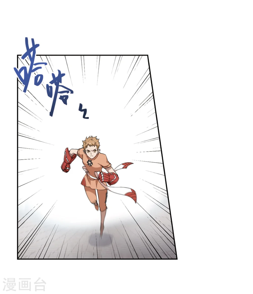 第217话 ”强力“牧师17