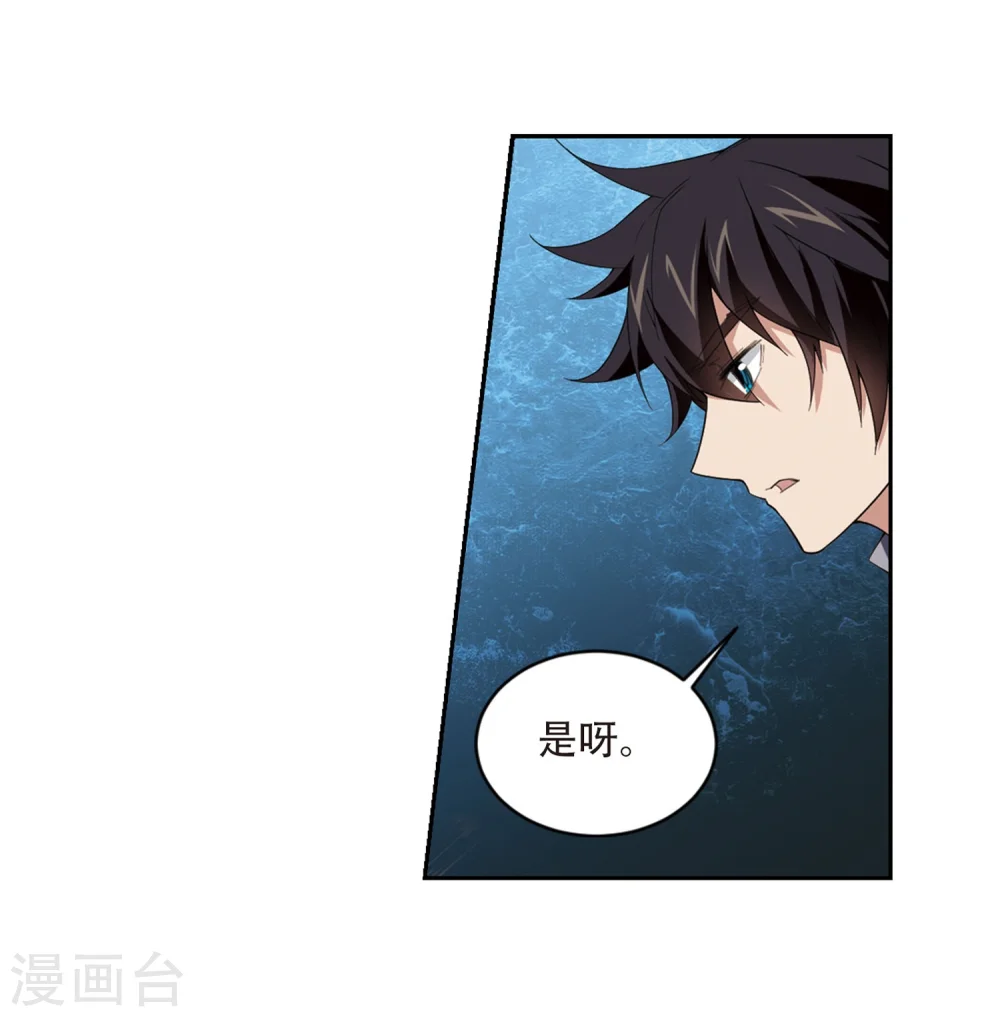 第207话 替人出头325